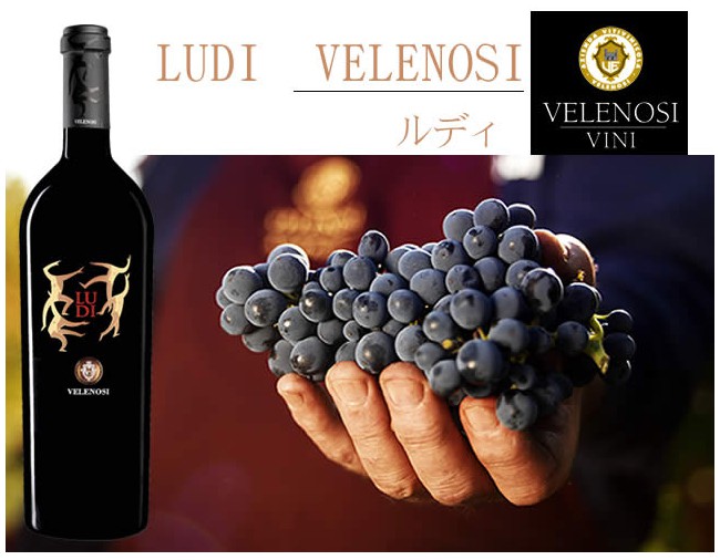 -ludi-velenosi-wine