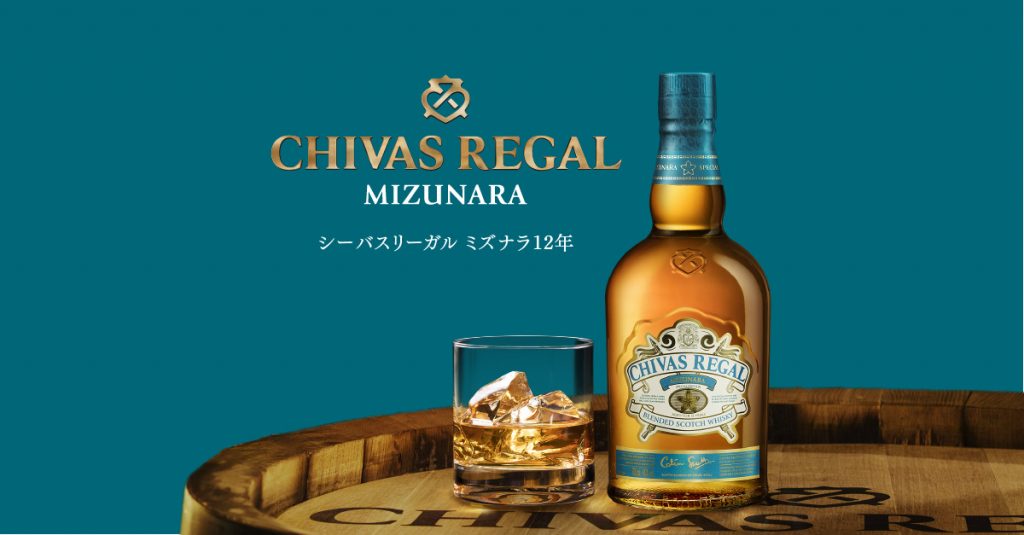 Chivas-mizunara-nhat--thung-go-soi