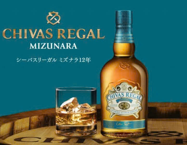 Dung-dieu-Chivas-12-Mizunara-NB