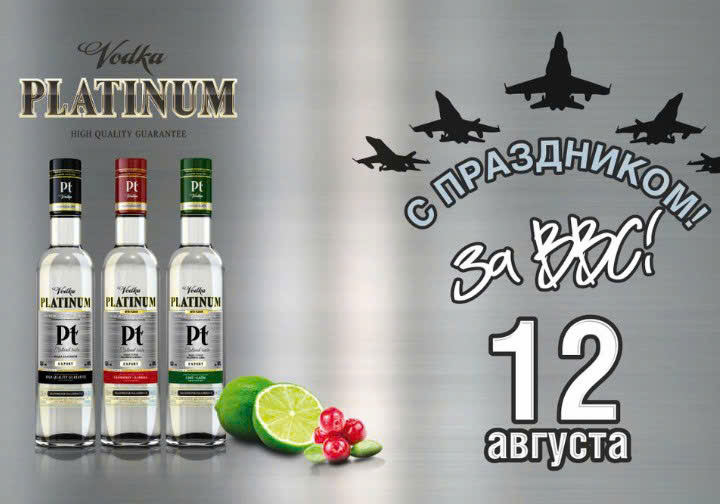 Gioi-thieu-Vodka-Pt